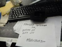 Maniglia Interna Sinistra Alfetta GT-Alfa Romeo GTV