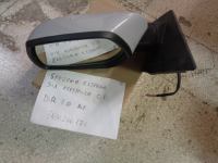 Specchio Retrovisore Sinistro Elettrico Da Verniciare Dr 3.0