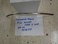 Modanatura Paraurti Anteriore Sinistra Mercedes Classe A W169 2008-2012