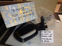 Specchio Retrovisore Sinistro Elettrico Termico Nero Renault Kangoo 2003