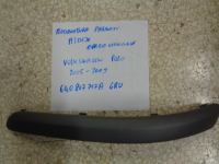 Modanatura Paraurti Anteriore Destra Da Verniciare Volkswagen Polo 2005-2009