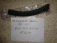 Modanatura Paraurti Anteriore Destra Ford Kuga 2008-2012