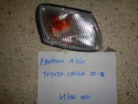 Fanalino Anteriore Destro Toyota Carina 1992-1996