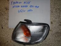 Fanalino Anteriore Sinistro Nissan Almera 1995-1998