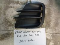 Griglia Paraurti Anteriore Sinistra Kia Rio 2014-2017