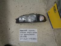 Proiettore Sinistro Elettrico Fiat Bravo/Brava 1995-1998