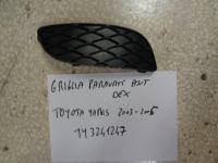 Griglia Paraurti Anteriore Destra Toyota Yaris 2003-2005