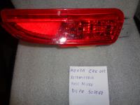 Fanale Retronebbia Destro Honda Crv 2012-2015