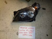 Proiettore Anteriore Sinistro Parabola Nera Opel Astra H 2004-2010