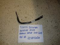 Staffa Sottofaro Anteriore Destra Renault Captur 2013-2017