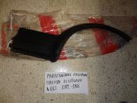Parafanghino Posteriore Sinistro Autobianchi A112 1982-1986