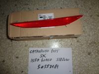 Catadiottro Posteriore Sinistro Alfa Romeo Stelvio